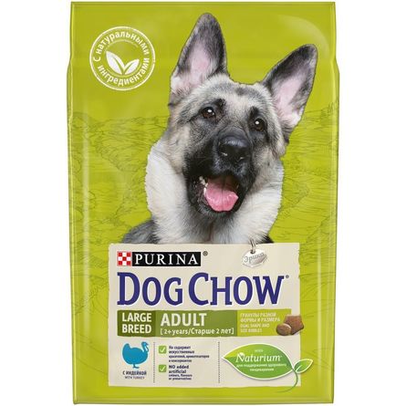 Сухой корм Dog Chow® для взрослых собак крупных пород, с индейкой, Пакет – интернет-магазин Ле’Муррр